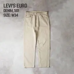 EURO Levi's 90s デニム 501 ベージュ キナリ 31