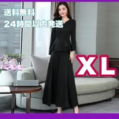 パーティードレス レディース セットアップ スーツパンツ ママコーデ 卒業 入学