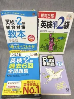 【ほぼ新品、4冊＆5冊セット】問題集 共通テスト対策ならZ会−Z会の本