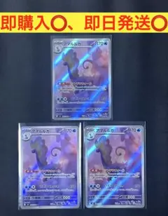 2026年最新】ポケットモンスターカードゲーム 拡張パック 20th