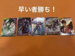 ガンバレジェンズ ゲットキャンペーンコンプセット