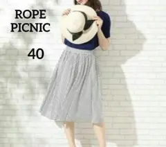 ロペピクニック　フレアスカート　シアーストライプ 　きれいめ　ゴムウエスト　40
