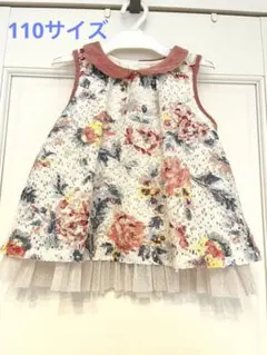 チュニック⭐︎110⭐︎センスオブワンダー