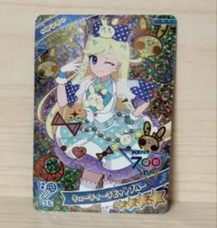 アイプリ　キューティーラビットブルー トレーディングカード