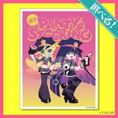New PANTY & STOCKING S賞 キャンバスアート パンスト New PANTY & STOCKING S賞 キャンバスアート パンスト - メルカリ