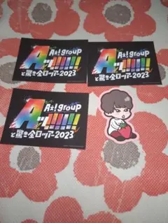 Aぇ! group 末澤誠也 ステッカー シール