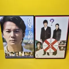 ガリレオ 容疑者Xの献身 + 真夏の方程式 + 沈黙のパレード DVD セット