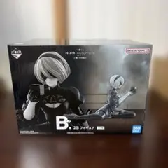 NieR:Automata 人類に栄光あれ 一番くじ B賞 2B