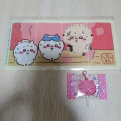 ちいかわチケットファイル キャンディチャーム