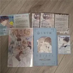 2026年最新】うい婚 17巻の人気アイテム - メルカリ