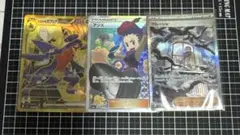 ポケモンカード　3枚セット