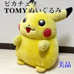 ポケモン 等身大ピカチュウ ぬいぐるみ 初期 初代 TOMY - メルカリ