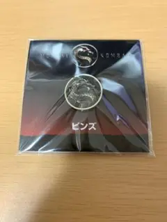 モータルコンバット