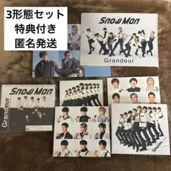 【3形態セット】Snow Man Grandeur 特典付き