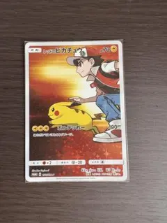 レッドのピカチュウ：ポケモンセンター オープン20周年記念 PROMO SM-…