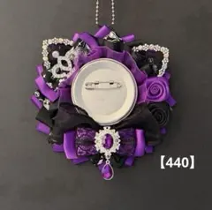 痛ロゼット　ロゼット　痛バッグ　紫　黒　銀　猫耳