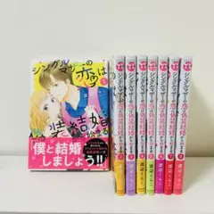 2026年最新】シングルマザーの人気アイテム - メルカリ