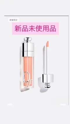 DIOR ディオール アディクト リップ マキシマイザー 046 サンビームのサムネイル