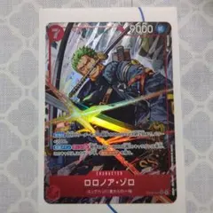 マ*ス様 【極美品】ロロノア・ゾロ　SRパラレル　EB04-007 エッグヘッド