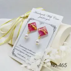 レジンピアス　イヤリング　スクエア　インクデザイン　パール　ピンク