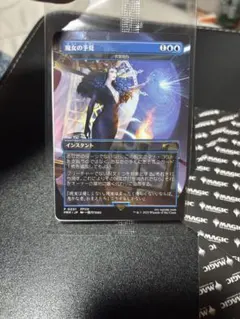 魔女の予見 2025年最新】魔女の予見の人気アイテム - メルカリ