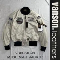 ☆新品 VANSON VSE26103S IV/BK メッシュ ジャケット L - メルカリ