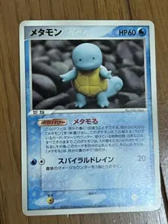 2026年最新】ポケモンカード メタモン メタモるの人気アイテム - メルカリ