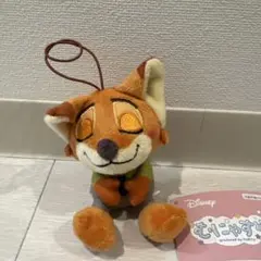 ディズニーキャラクター　むにゃすやマスコット　ニック　ズートピア