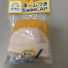 新品未使用 ネームつき SWIMCAP イエロー Mサイズ