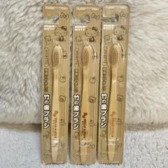キティ 竹の歯ブラシ 3本セットのサムネイル