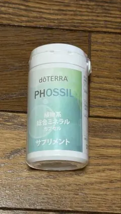 doTERRA PHOSSIL 植物系ミネラル 120カプセル 未開封！ - メルカリ