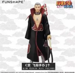 中国限定 NARUTO ナルト 暁 一番くじ C賞 飛段 フィギュア - メルカリ