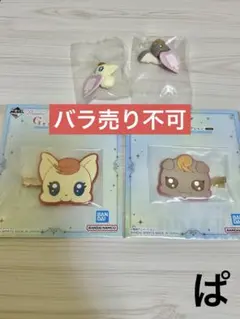 プリキュア　一番くじ　ココ　ナッツ