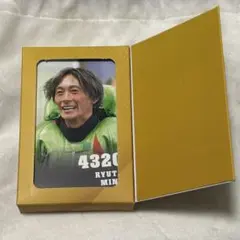 2026年最新】峰竜太ボートレースの人気アイテム - メルカリ