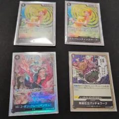 ワンピースカード黒クロコダイルデッキパーツ
