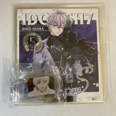 アイナナ アクキー 色紙 壮五