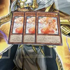 WAKE CUP！アル　3枚