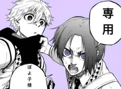 ぽよ子様 リクエスト 6点 まとめ商品