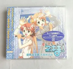 光と水のダフネ 明日のBlue wing 小枝 CD - メルカリ
