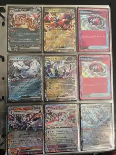 ポケモンカード　rrまとめ売り　デッキビルドカード