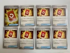 ポケモンカード スペシャルレッドカードsr セット ニンジャスピナー