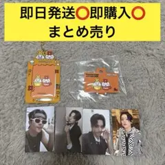 ATEEZ ウヨン まとめ売り トレカ