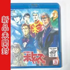 2026年最新】装甲騎兵ボトムズ 幻影篇 3の人気アイテム - メルカリ