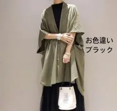 レプシィム　サラキレポンチョ　シャツチュニック