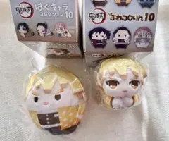 鬼滅の刃 ふわコロりん はぐキャラコレクション10 我妻善逸 セット