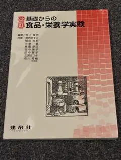 Item thumbnail for item ecbf92ab-50dc-4cbe-9702-e12aa4d65185