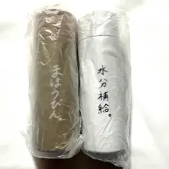 黒羽麻璃央 SS席特典 オリジナルタンブラー