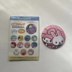 刺繍缶バッチ マイメロディ おともだち