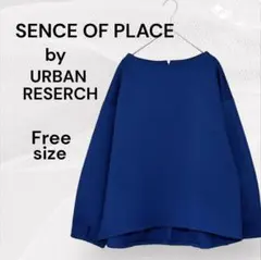 SENCE OF PLACE 美品 アーバンリサーチ ネイビー プルオーバー
