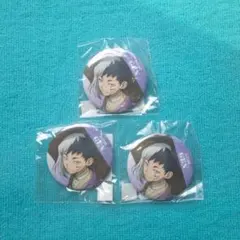 DMM くじ　Dr.STONE　レイニーデイ　あさぎりゲン　3点セット 缶バッジ